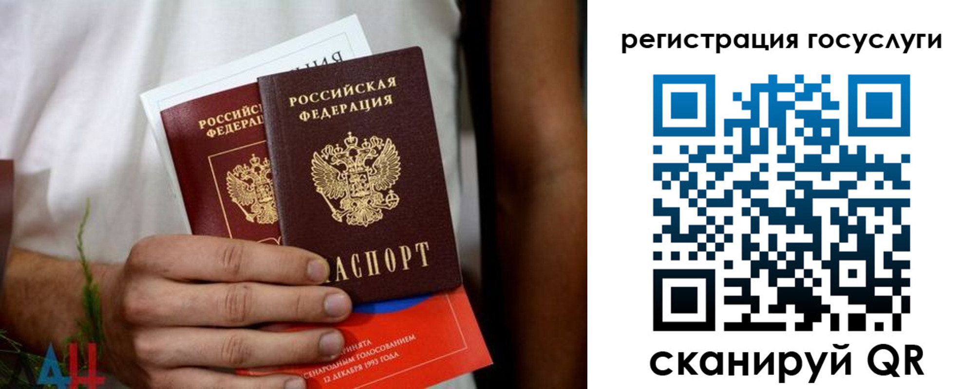 регистрация в Долгопрудном